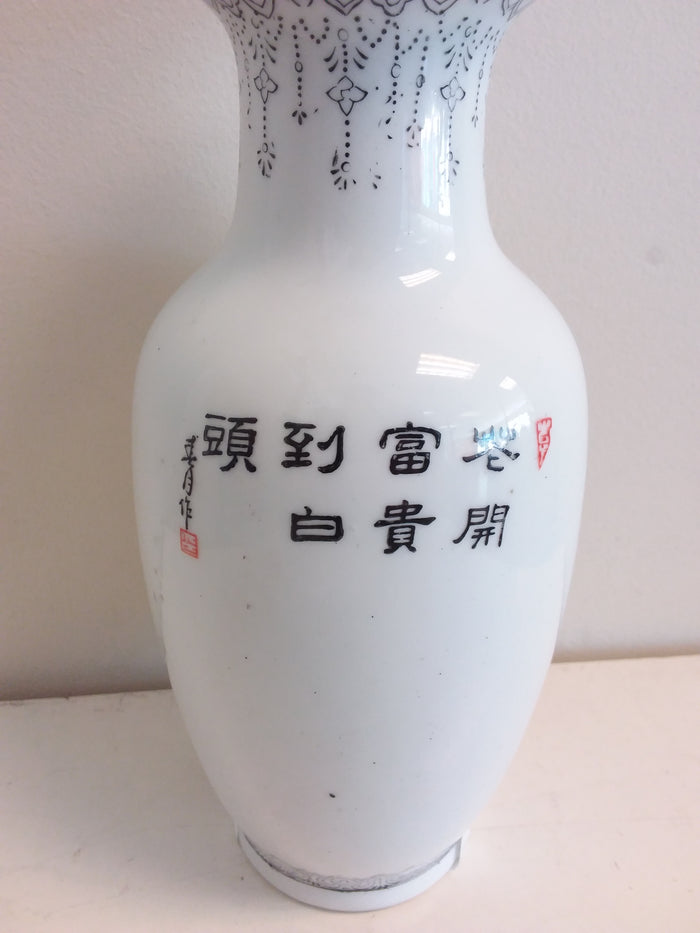 Spring Scene Vintage Chinese Vase