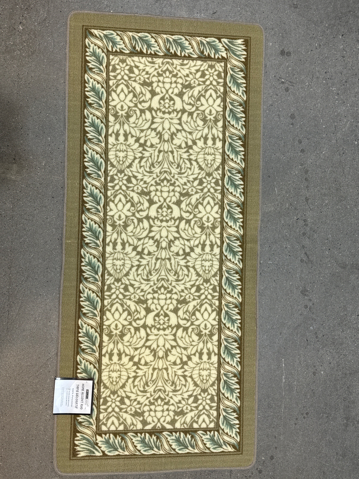 Rug 2.18'x4.9'