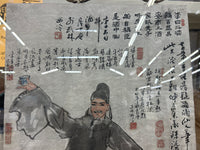 'Invitation to Wine' Chinese Watercolor Painting