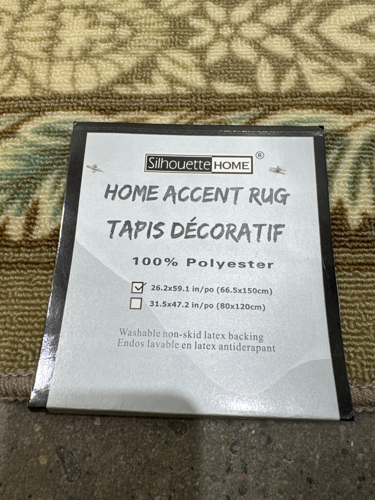 Rug 2.18'x4.9'