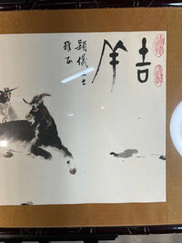 "Lucky Goats" - Liang Youming