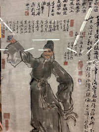 'Invitation to Wine' Chinese Watercolor Painting