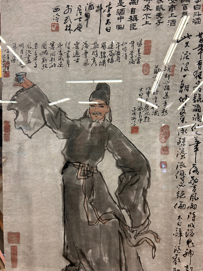 'Invitation to Wine' Chinese Watercolor Painting