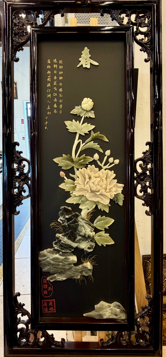 Vintage Pair of Chinese Carved Hardstone & Faux Jade Relief Wall Panels in Black Lacquer Frames