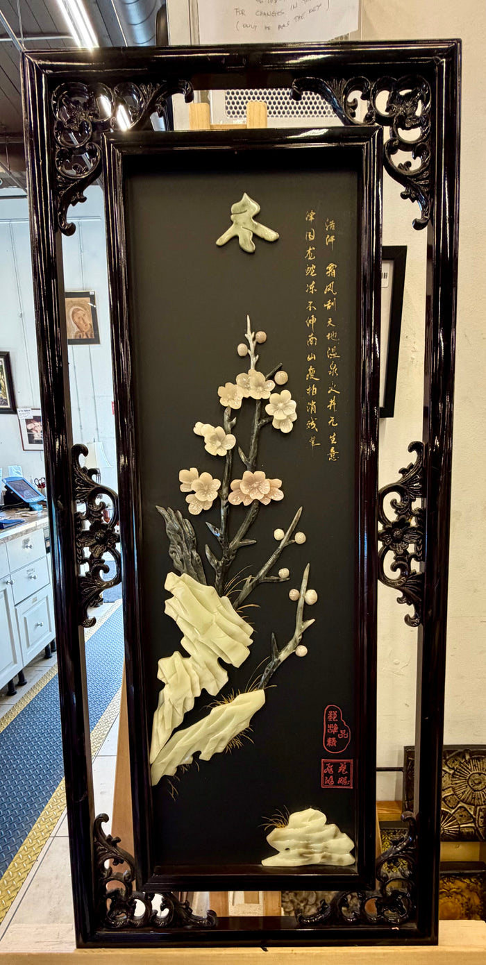 Vintage Pair of Chinese Carved Hardstone & Faux Jade Relief Wall Panels in Black Lacquer Frames