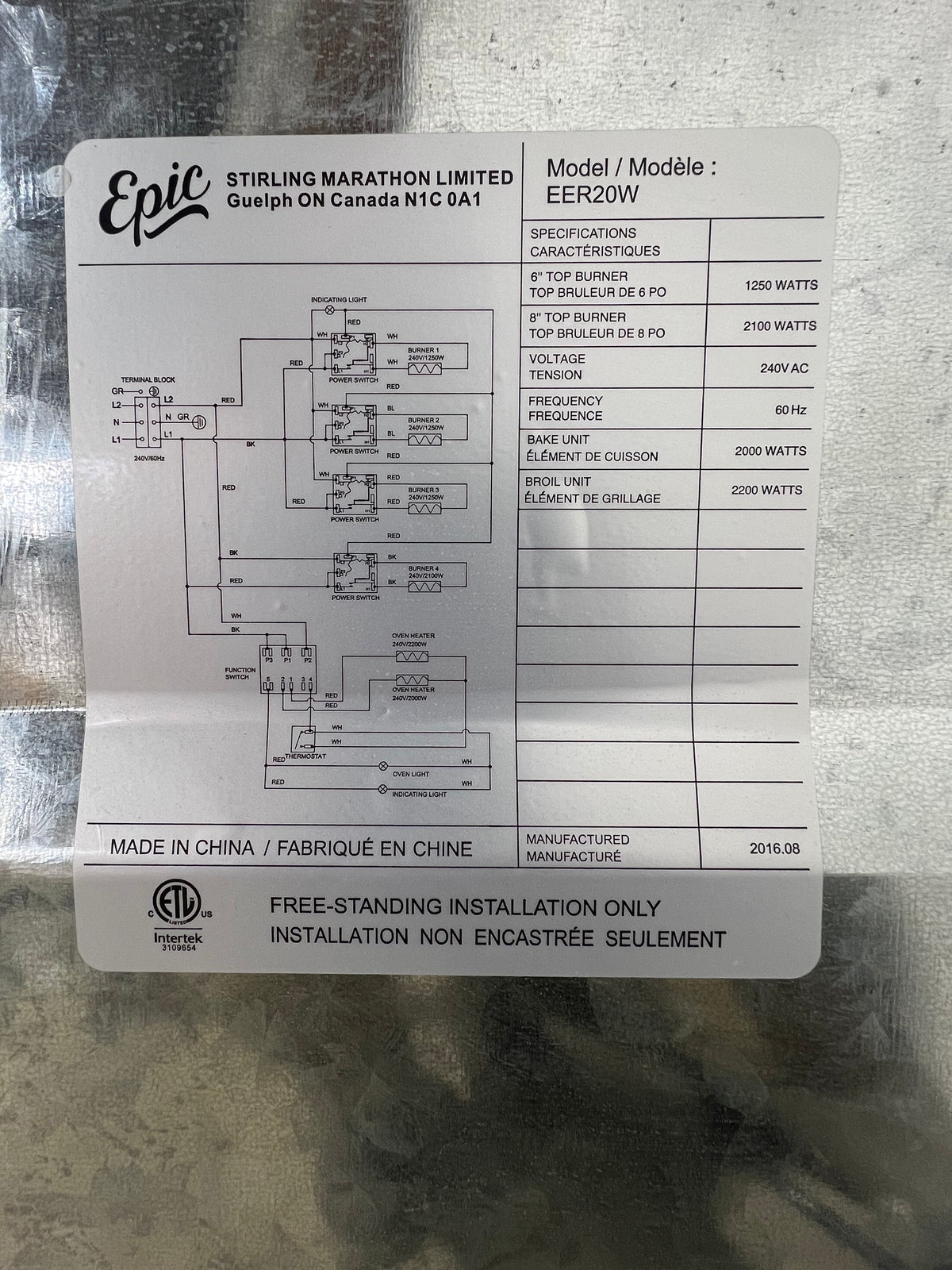 Epic Compact Range 24in.