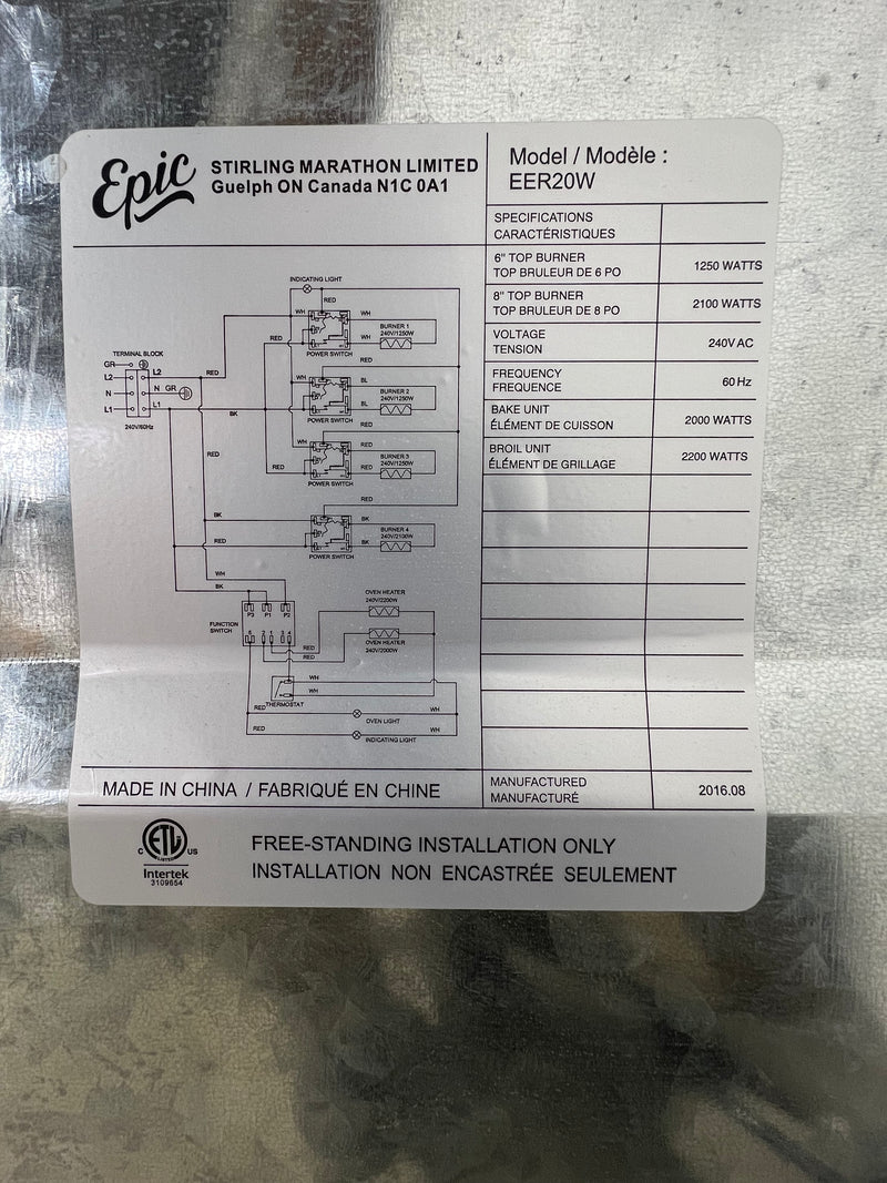 Epic Compact Range 24in.