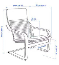 IKEA POANG Birch/Beige Armchair