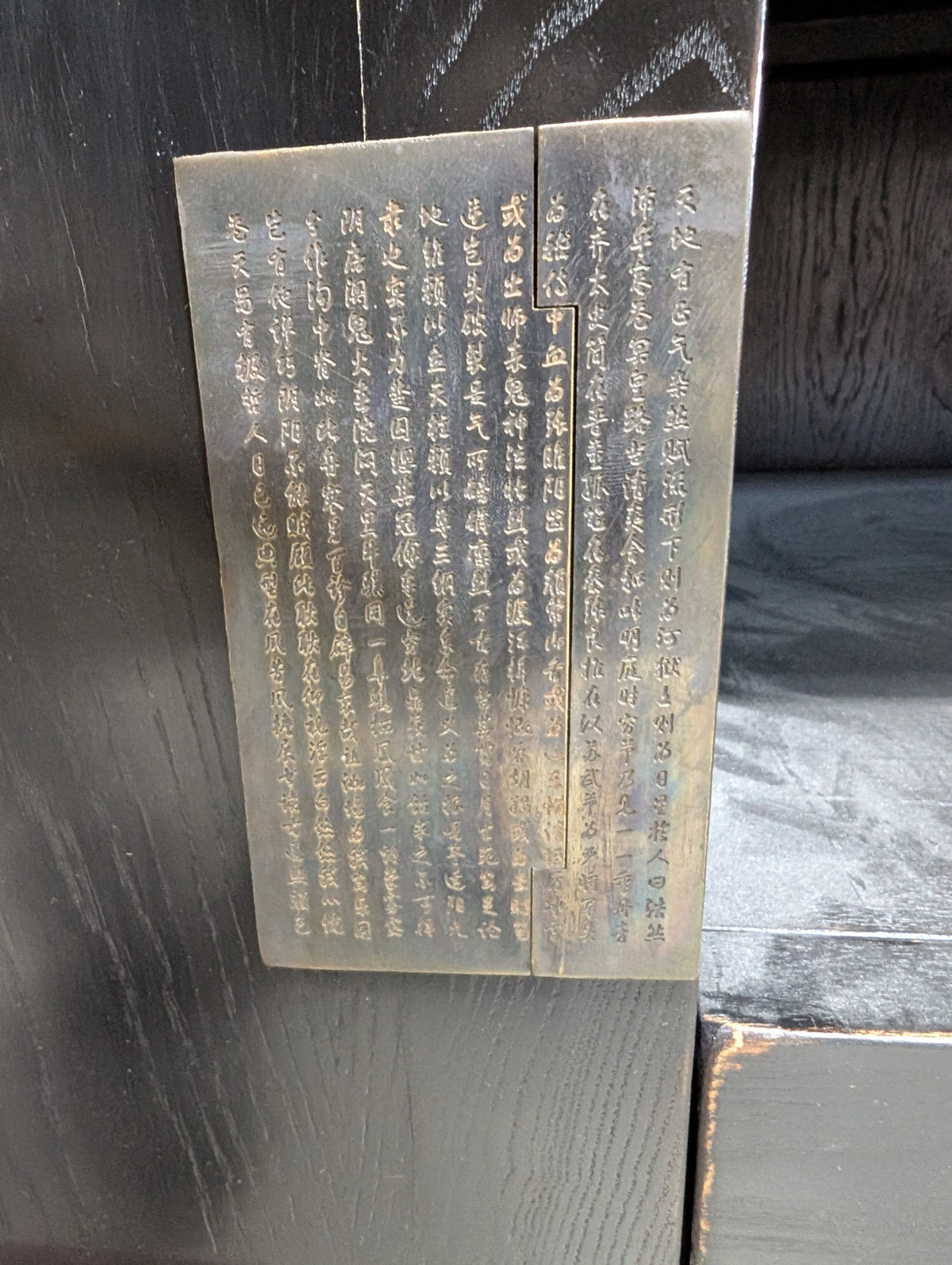 Media Table w/ Japanese Characters