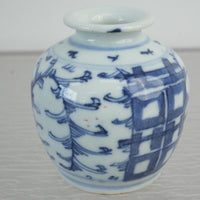 Antique Chinese Blue and White Porcelain Ink Container - Double Happiness