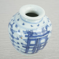 Antique Chinese Blue and White Porcelain Ink Container - Double Happiness