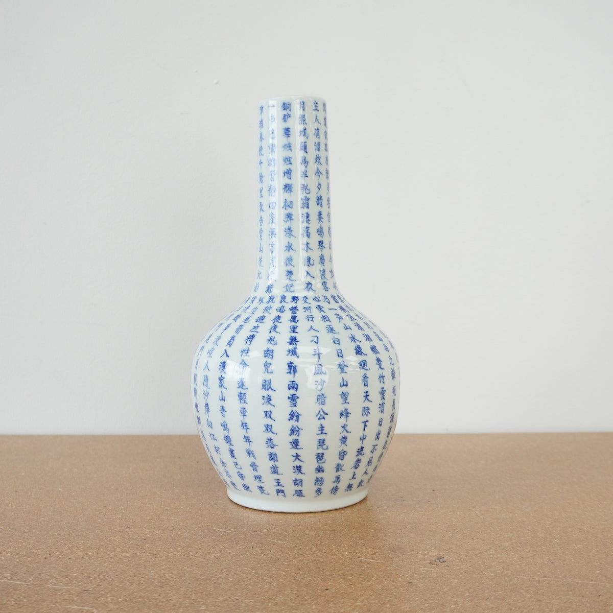 Antique Chinese Blue & White Porcelain Tall Vase - Man Tang Fu Ji c.1910s