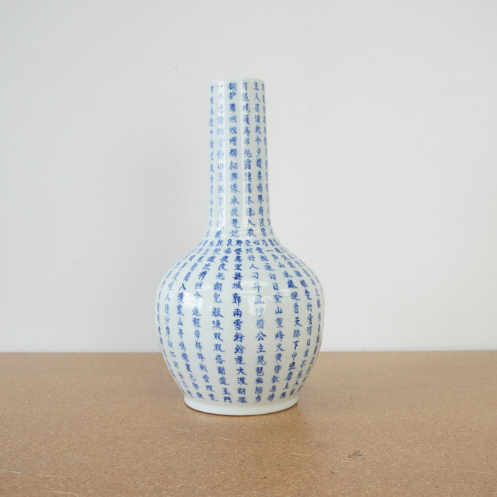 Antique Chinese Blue & White Porcelain Tall Vase - Man Tang Fu Ji c.1910s
