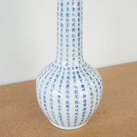 Antique Chinese Blue & White Porcelain Tall Vase - Man Tang Fu Ji c.1910s