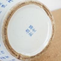 Antique Chinese Blue & White Porcelain Tall Vase - Man Tang Fu Ji c.1910s