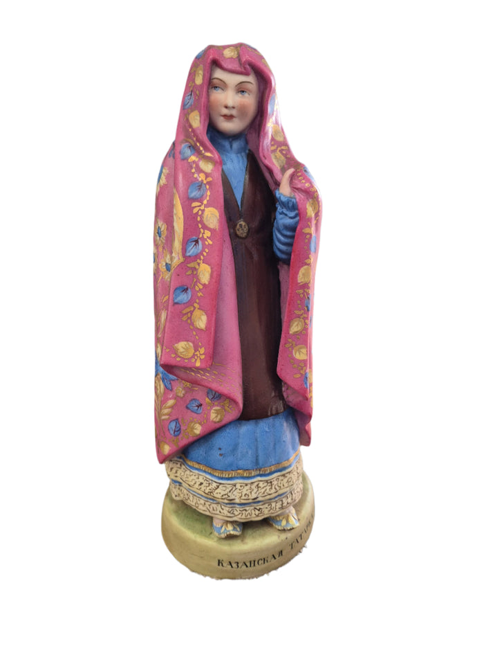 Gardner Porcelain Figure of Kazan Tatar Women