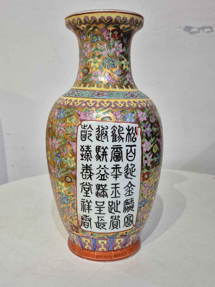 Famille Rose Chinese Vase