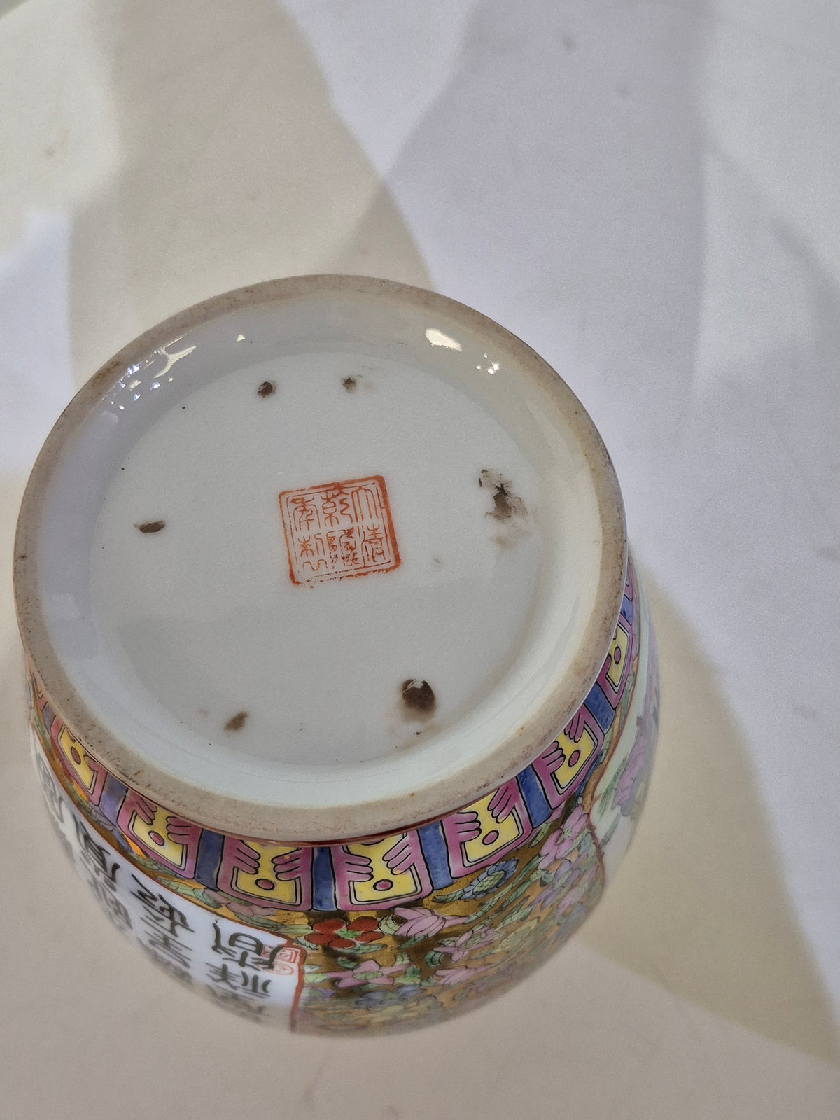 Famille Rose Chinese Vase
