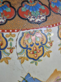 Vintage Japanese Themed Vase