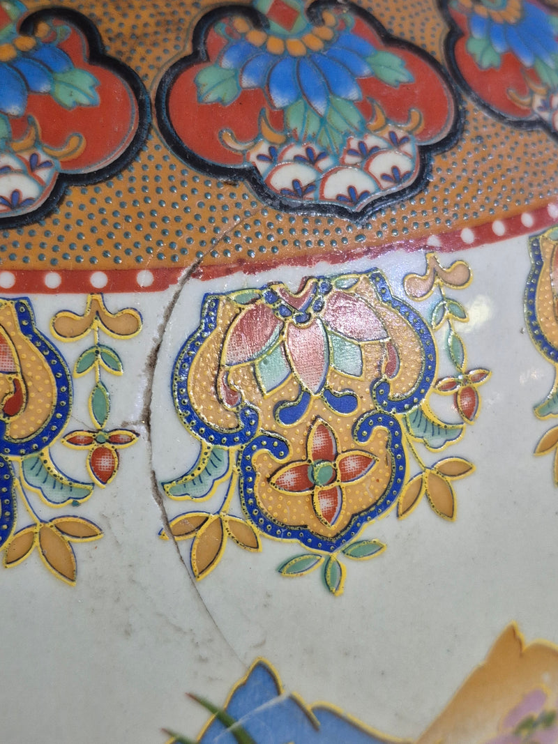 Vintage Japanese Themed Vase