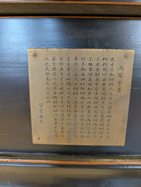Chinese Script Desk w/ Drawers