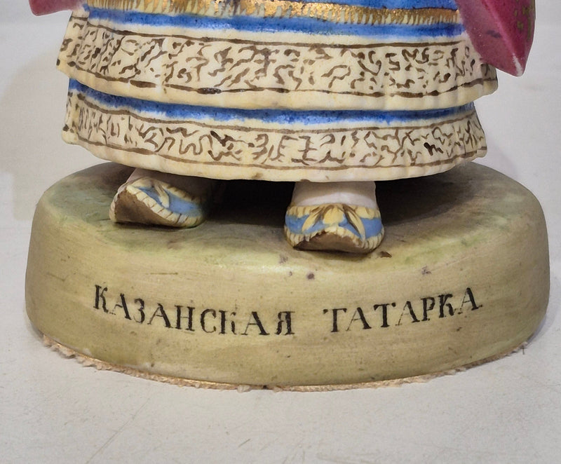 Gardner Porcelain Figure of Kazan Tatar Women