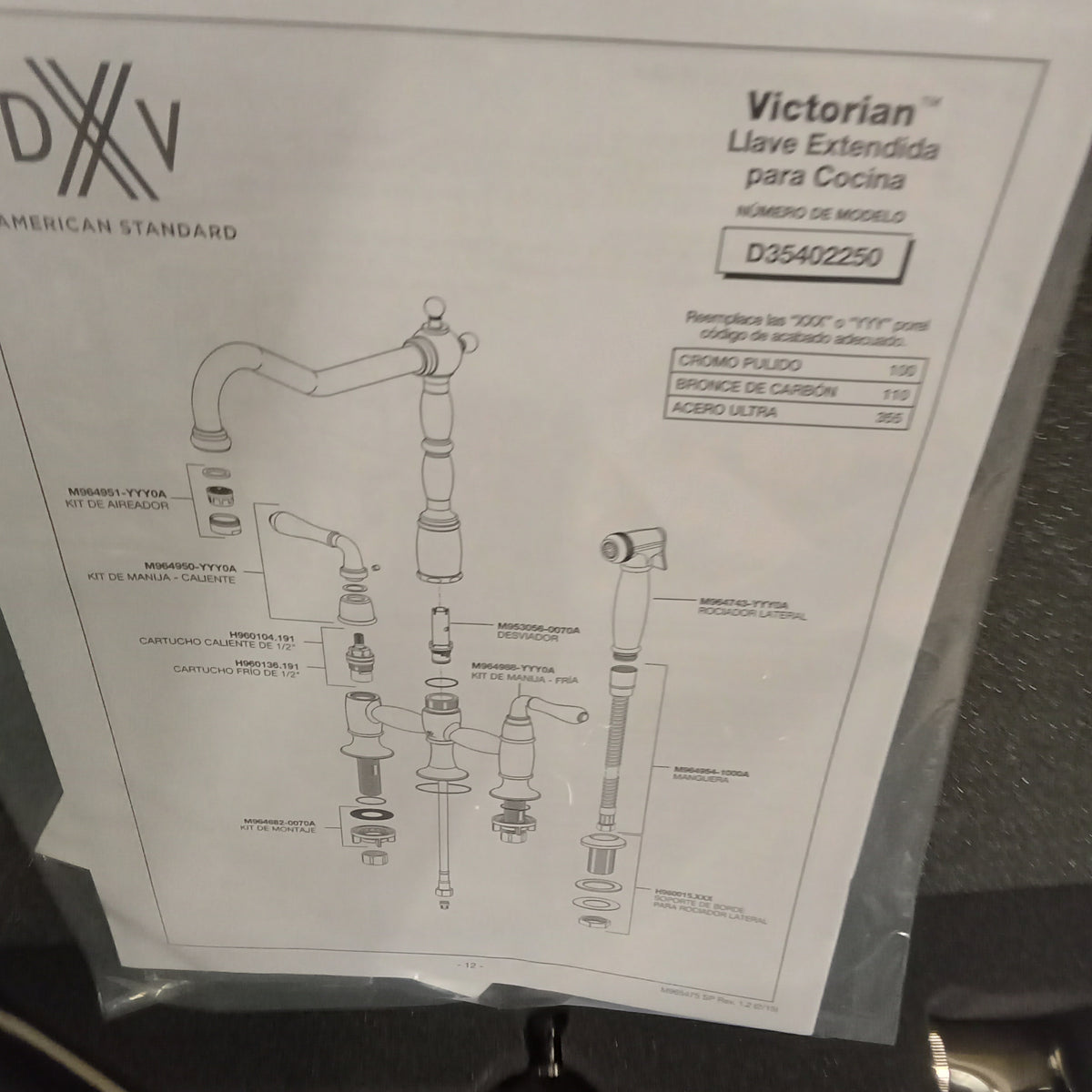 Widespread Kitchen Faucet with Side Spray
