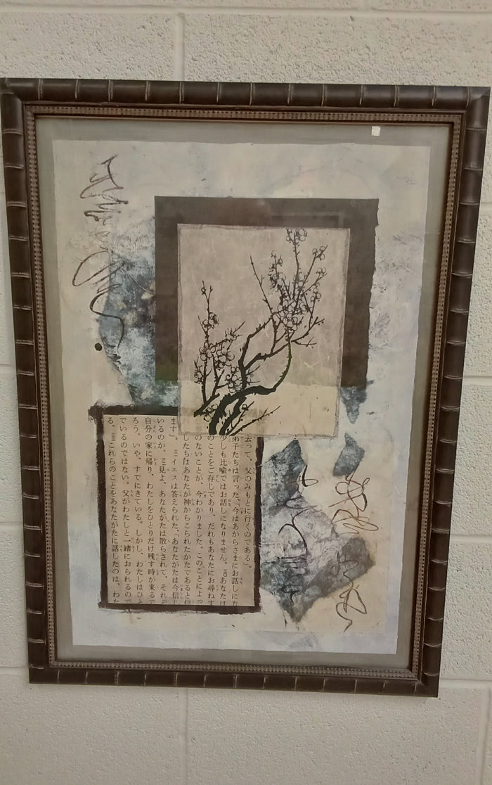 21"W Chinese Art in Bamboo Frame
