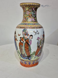 Famille Rose Chinese Vase