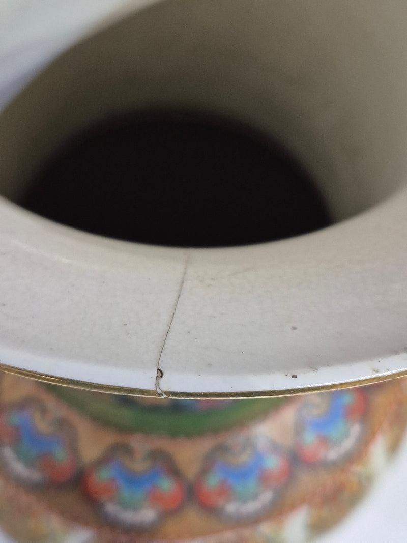 Vintage Japanese Themed Vase